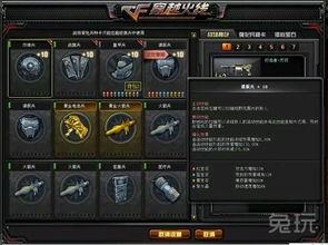 最新爆料cf传说角色怎么获得,揭秘获取方法,独家攻略助你轻松入手